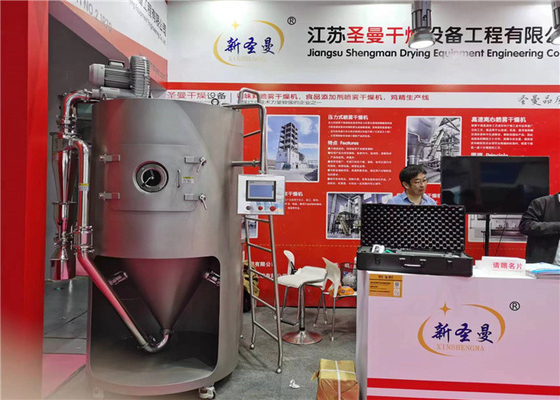 Atomization Spray Drying Processes Equipment SS304 415V 100kg / H