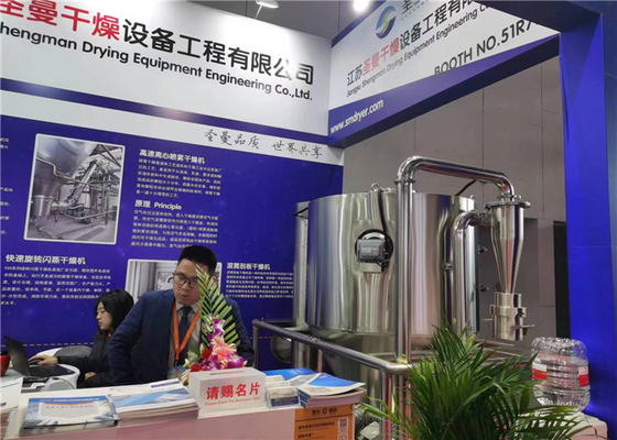 Centrifugal Atomizer Spray Drying Machine For Juice product